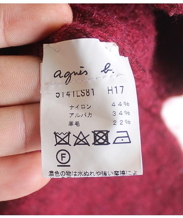 Agnes b [Alpaca Blend] 10