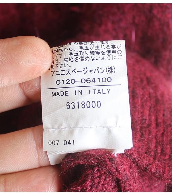 Agnes b [Alpaca Blend] 11