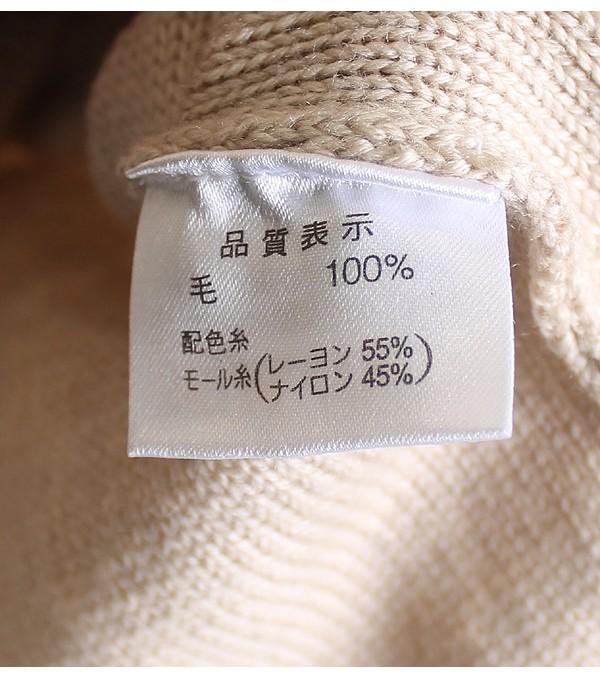 100% Wool Knit Vest 11