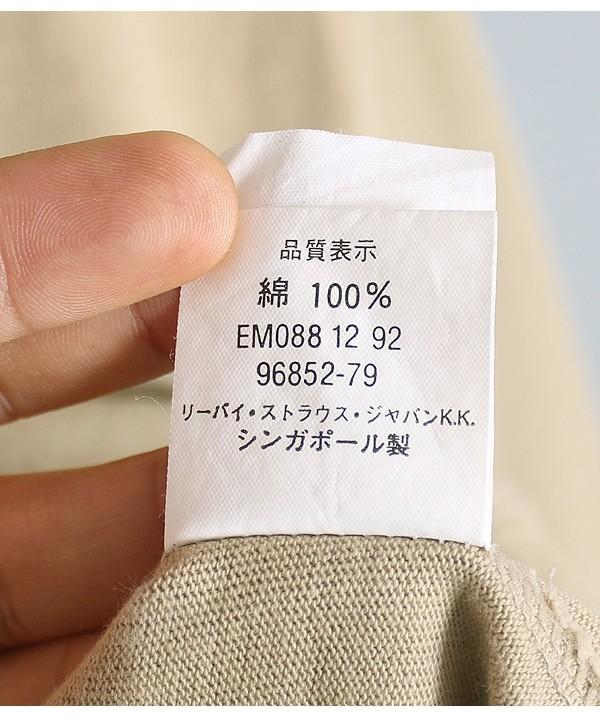 90s Levis 9