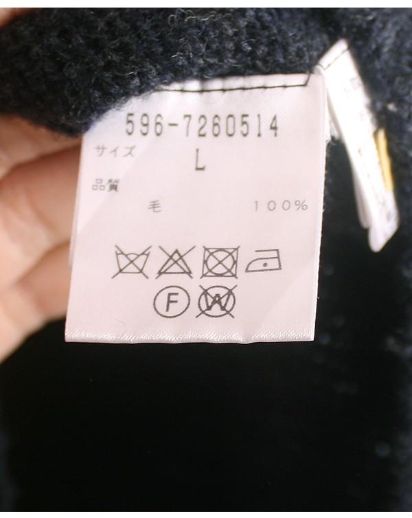 MHL by Margaret Howell [100% Wool] 8