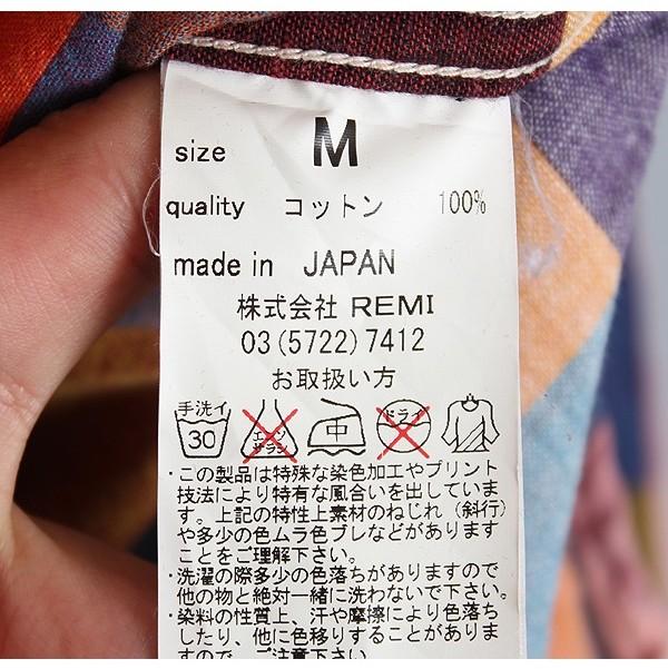 REMI RELIEF 9