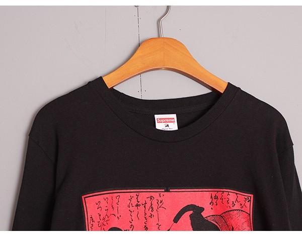 SUPREME x Sasquatchfabrix 7