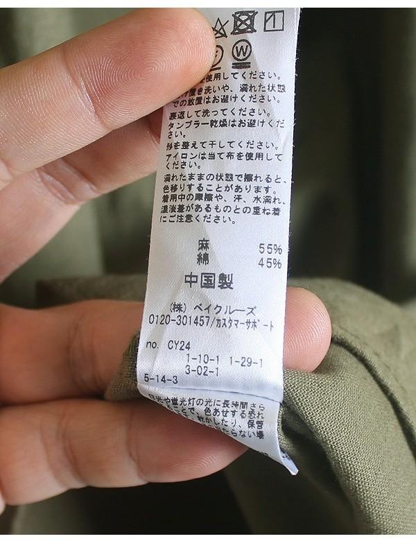 ARMY TWILL x JOURNAL STANDARD [3XL Very Big Size] 9
