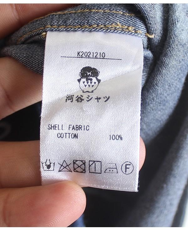 KAWATANI SHIRT 11