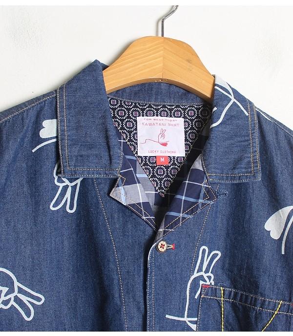 KAWATANI SHIRT 4