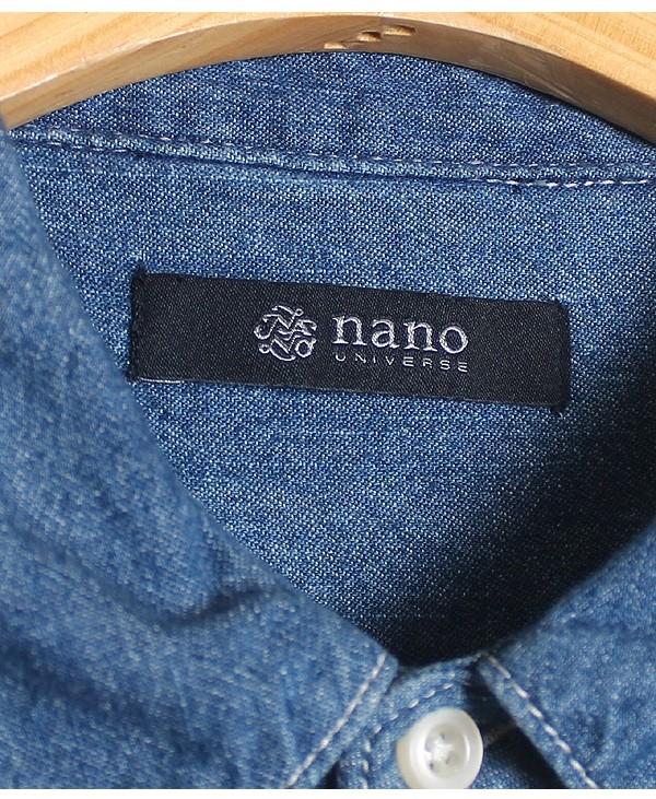 nano universe 10