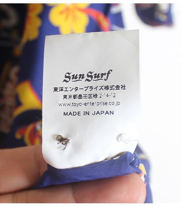 Sun Surf by TOYO-ENTERPRISE [100% Rayon] 11