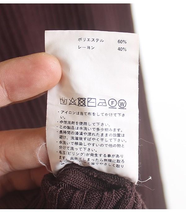 MAISON SPECIAL 9