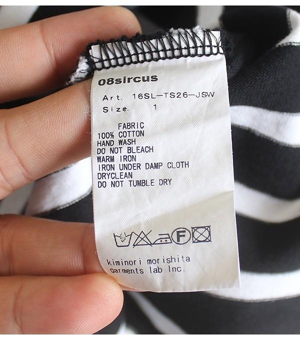 08sircus 9