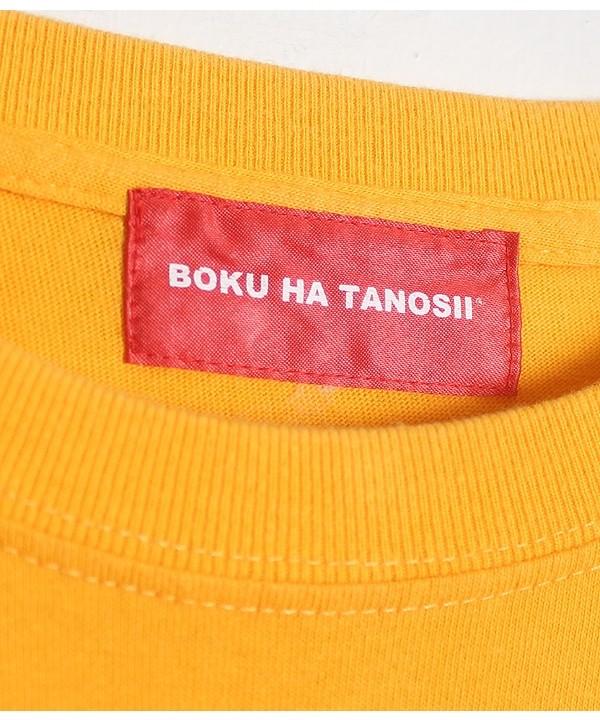 BOKU HA TANOSII 7
