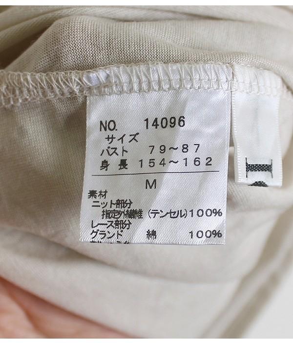 IC [100% Tencel & Cotton] 10