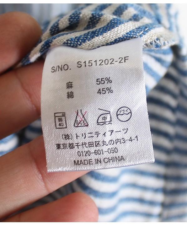 Studio Clip [Linen, Cotton] 9