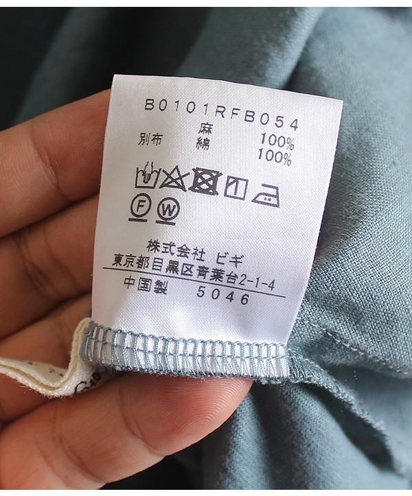 conges payes [100% Linen & Cotton] 9