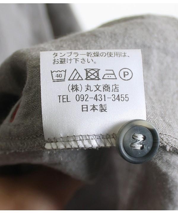 Plus1 [100% Linen] 10
