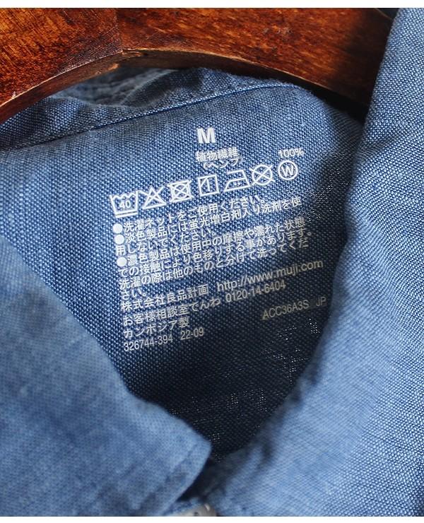 MUJI [100% Hemp] 8