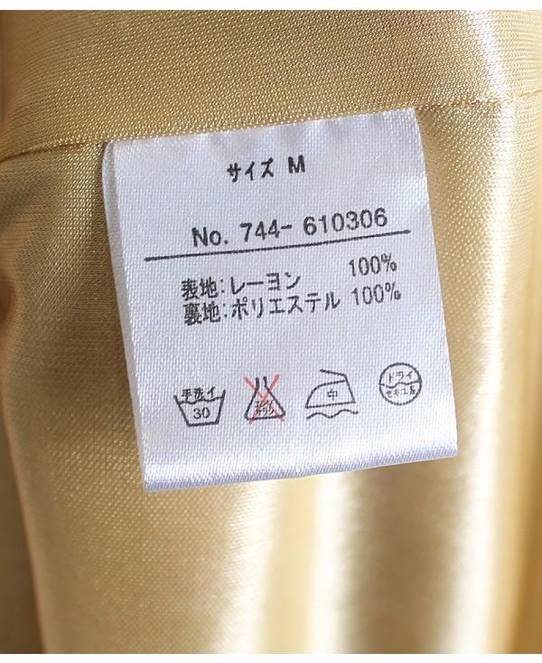 ehka sopo by Samansa Mos2 [100% Rayon] 8