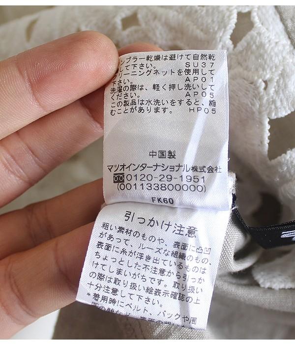 M2 [Linen, Cotton] 9