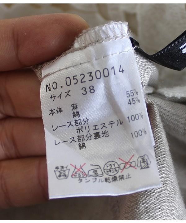 M2 [Linen, Cotton] 8