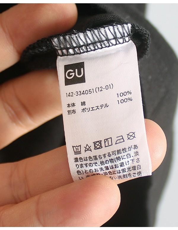 GU 9