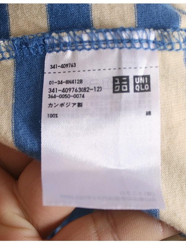 JW ANDERSON x UNIQLO 9