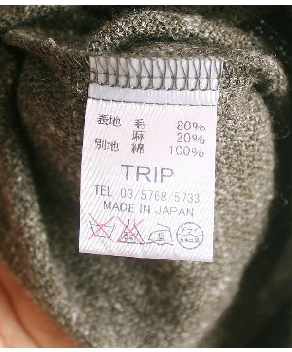 prit by TRIP [Linen, Wool] 7