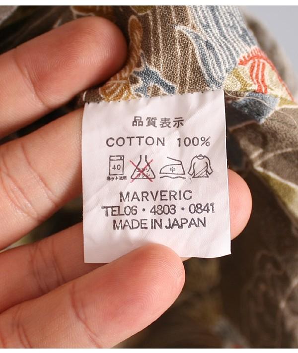 MARVERIC [100% Cotton] 9