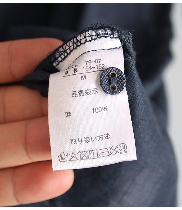 SELF SERVICE [100% LINEN] 8