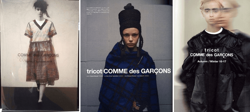 tricot COMME des GARCONS [25] 3