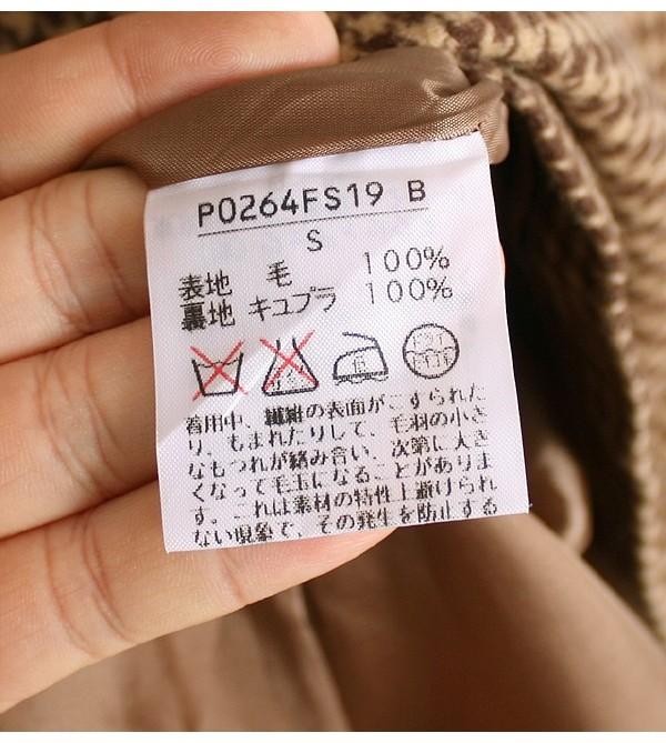 INGEBORG [100% Wool] [26~27] 8