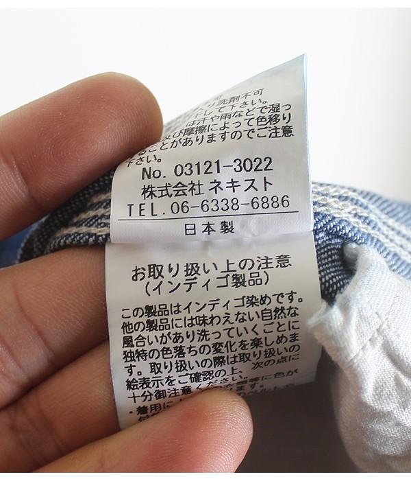 bisque by nest Robe [Indigo Cotton][Women's 29~30] 11