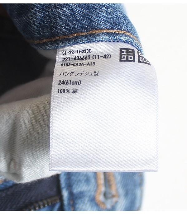 Lemaire x UNIQLO [25~26] 8