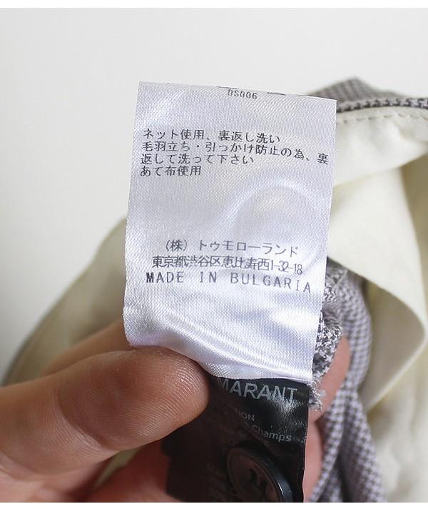 ISABEL MARNT ETOILE [Linen, Cotton] [미사용품] [27~28] 11