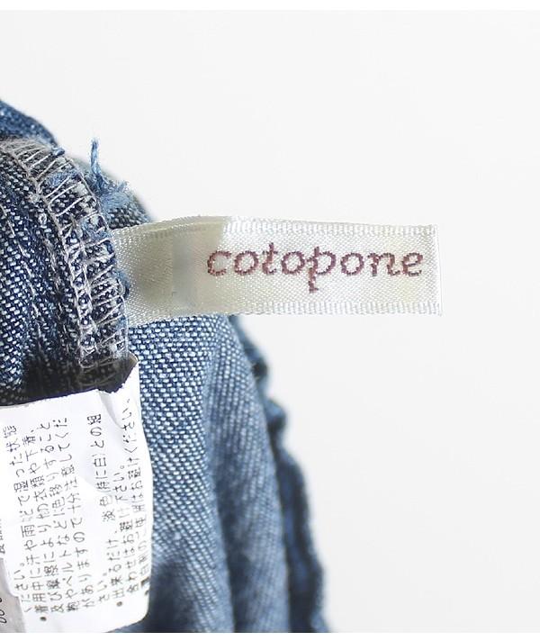 cotopone [27~30] 9
