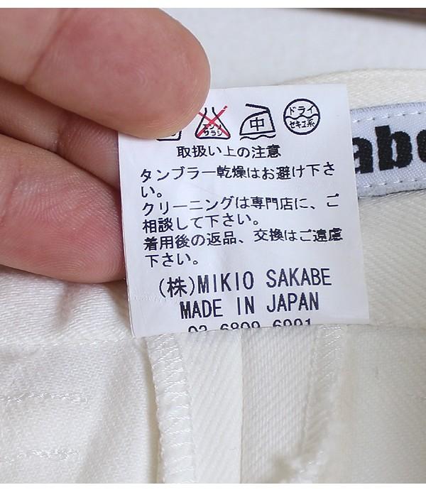 MIKIO SAKABE [28] 10