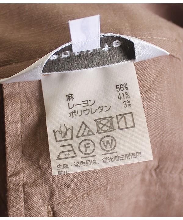 ensuite [Linen, Rayon] [26] 9