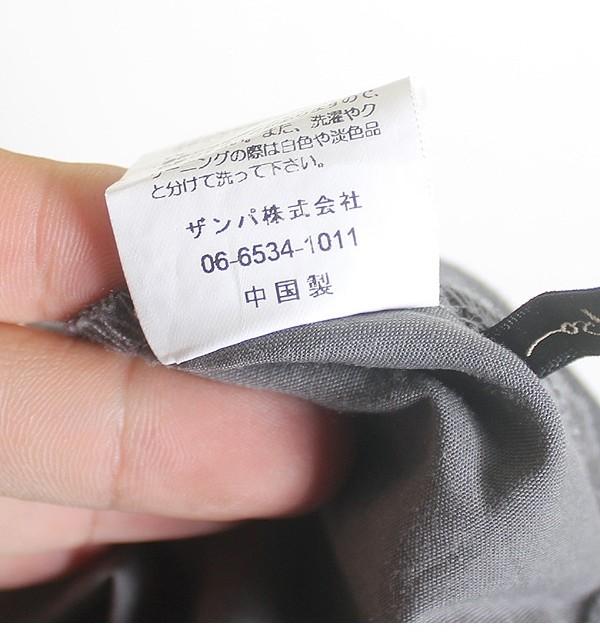 ZAMPA [100% Linen] [26~28] 10