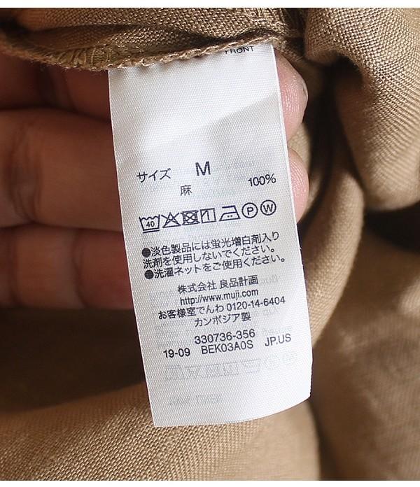 MUJI [100% Linen] [25~27] 7