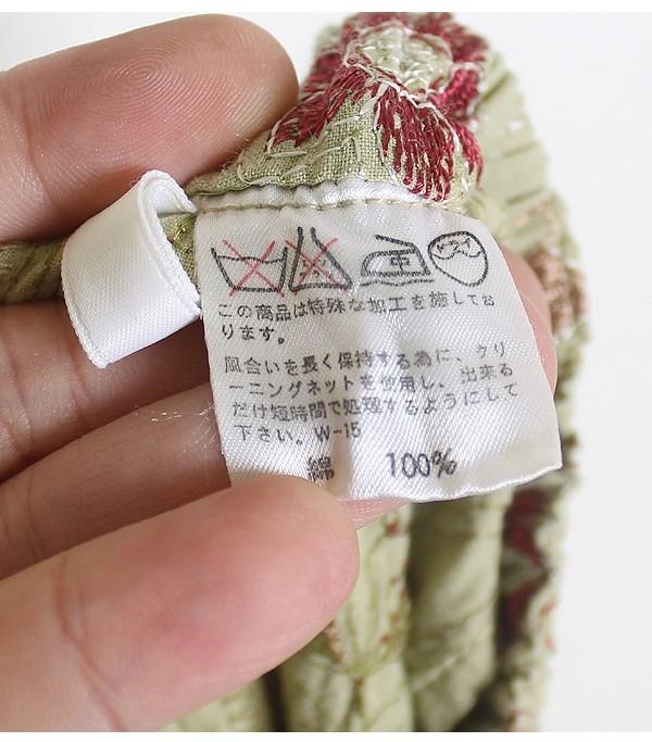 I.S ISSEY MIYAKE [100% Cotton] [23~27] 9