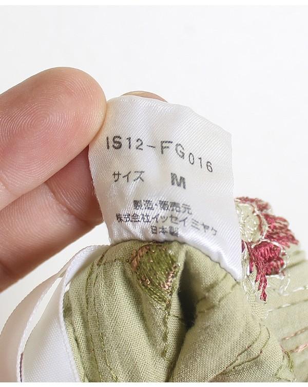 I.S ISSEY MIYAKE [100% Cotton] [23~27] 8