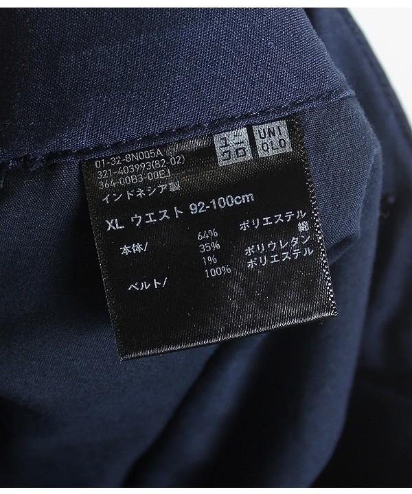 UNIQLO [34~36] 8