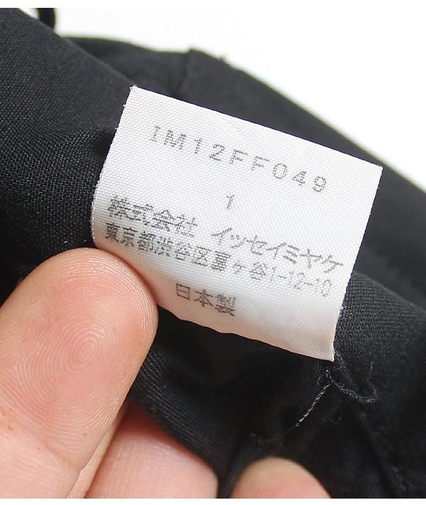 ISSEY MIYAKE [27] 7