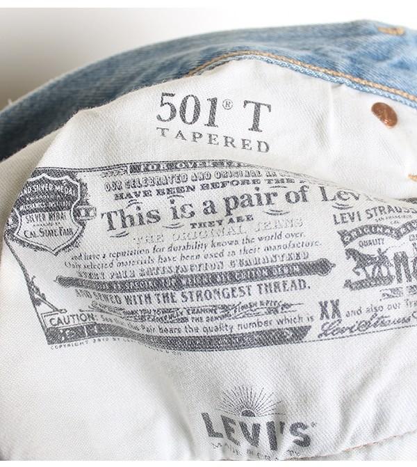 LEVIS [Selvedge Denim] [Made in BULGARIA] [28] 10