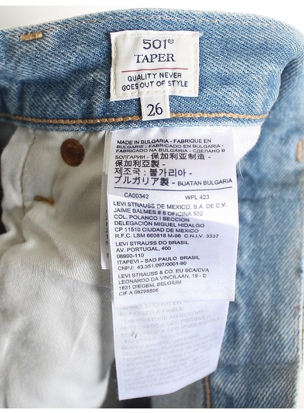 LEVIS [Selvedge Denim] [Made in BULGARIA] [28] 11