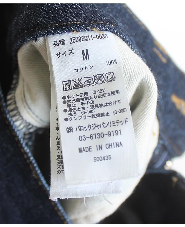 AZUL by moussy [28] 9