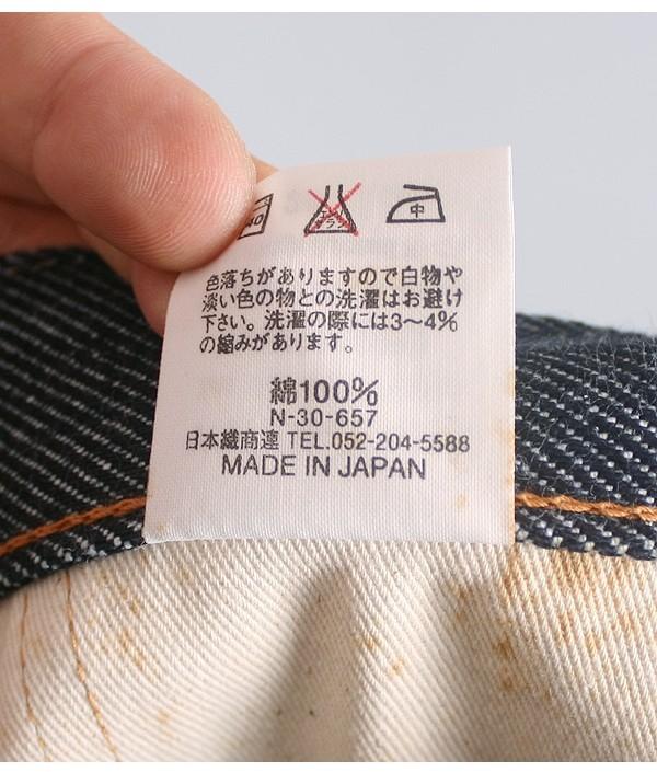 YOROI JEANS [21oz Selvedge Denim] [26~27] 11