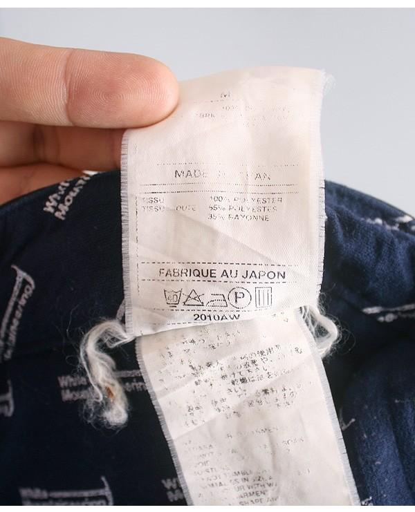 White Mountaineering [30~31] 11
