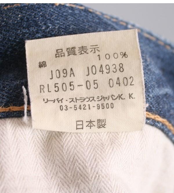 Levis [27] 11