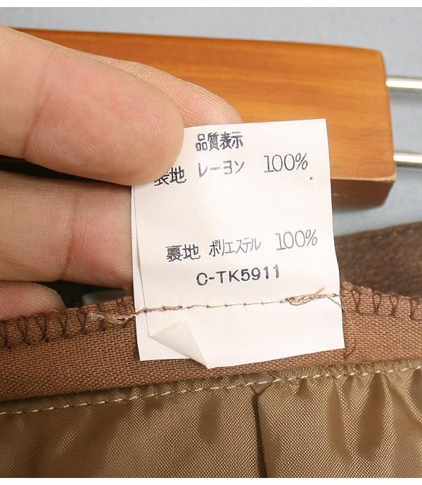100% Rayon Long Skirt [25] 9