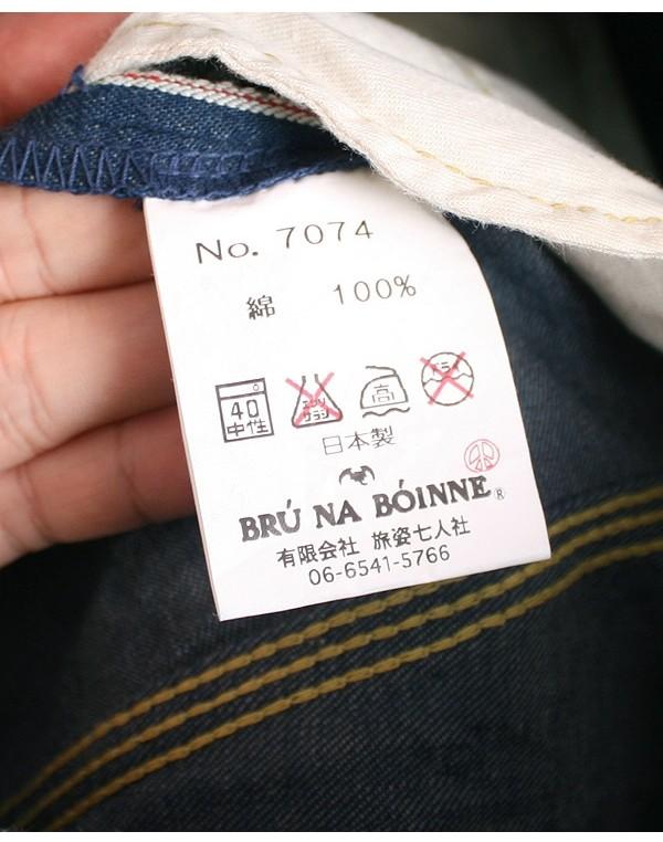 BRU NA BOINNE [Selvedge Denim] [미사용품] [29~30] 11